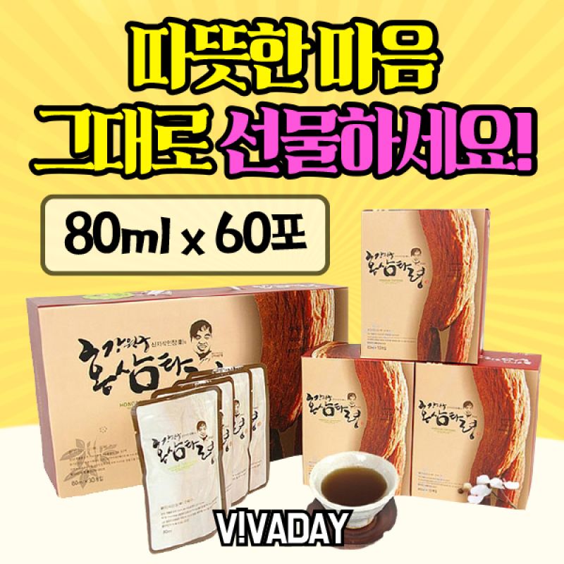 홍삼타령 80ml x 60포