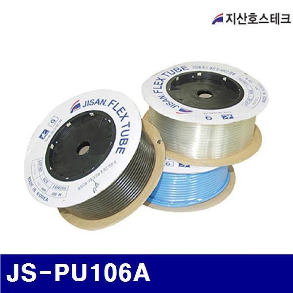 지산호스테크 723-0049 에어우레탄호스(파랑) JS-PU106A 10X6.5mm(100M) (1EA)