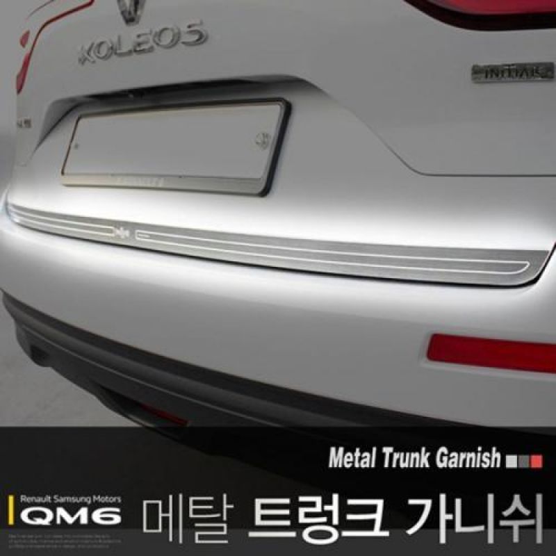 익스테리어몰딩 QM6 메탈 트렁크 가니쉬 차량용 트렁크 몰딩용품
