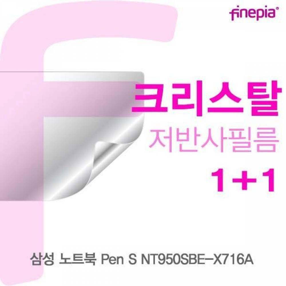 삼성 Pen S NT950SBE-X716A용 Crystal액정보호필름
