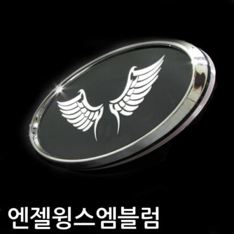 엔젤윙스 한정판 LED엠블럼 2WAY형(화이트-레드) 차량용 엠블럼 카악세사리용품