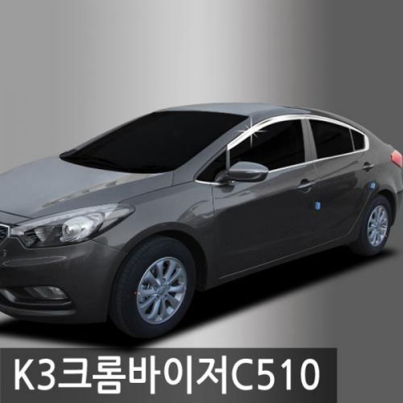 K3(12년_17년) 크롬도어바이저 4PCS 차량용 썬바이저 윈도우바이저