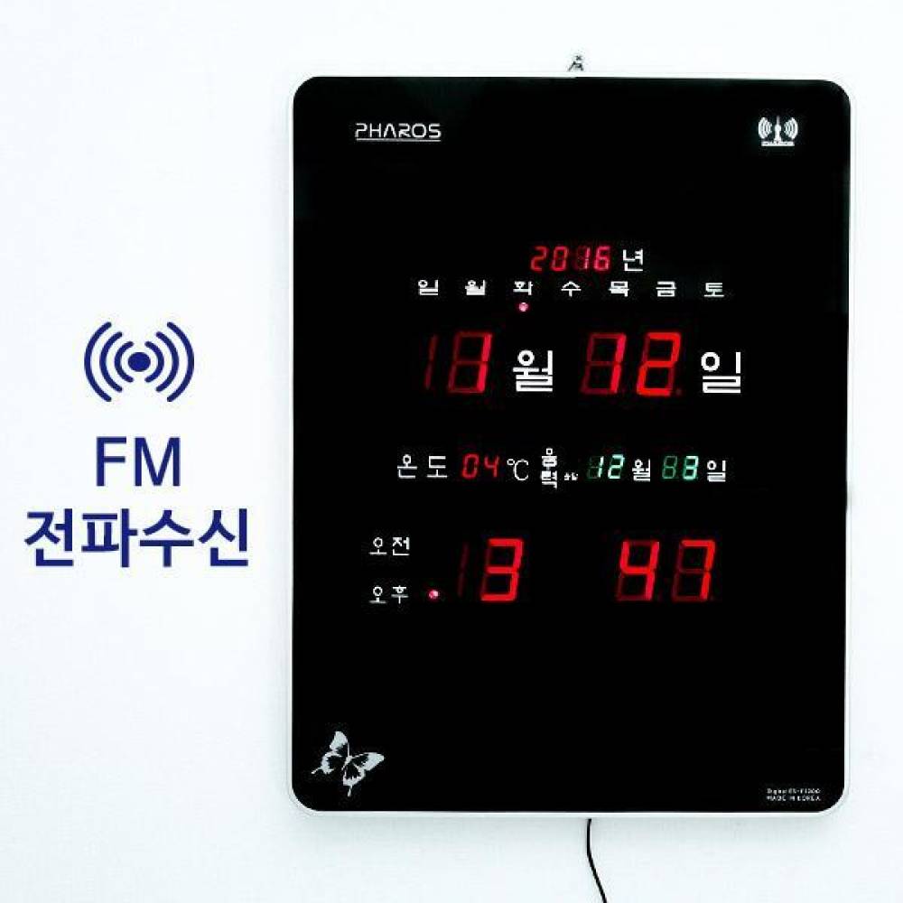 디지털 벽시계 F5200