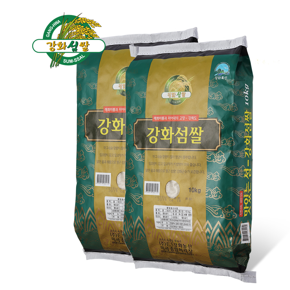 맛있는 섬 강화섬쌀 20kg ES강화농산 당일도정