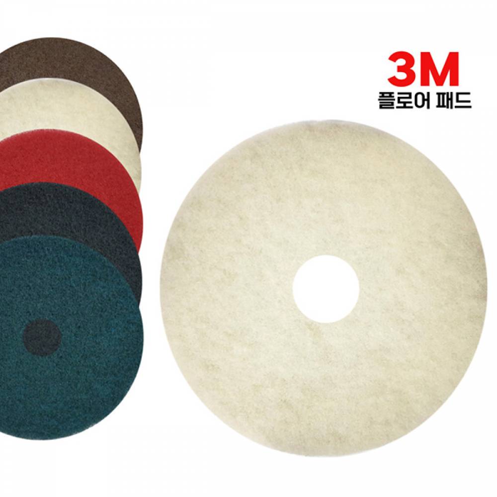 슈마켓 3m 플로어패드 백색 14인치 5P