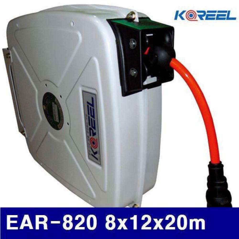 삼국 6362708 자동에어릴-패키지릴 EAR-820 8x12x20m 17kg (1EA)