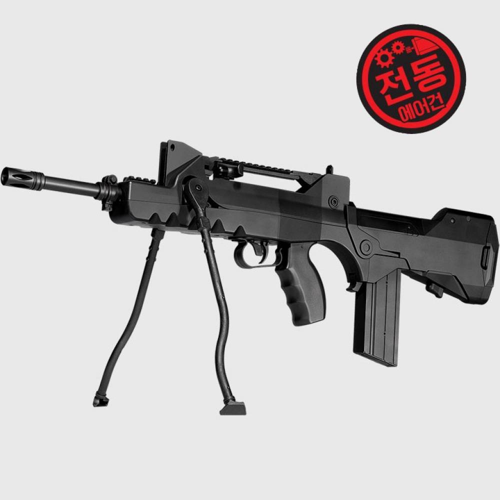 파마스 FR 5.56 전동건