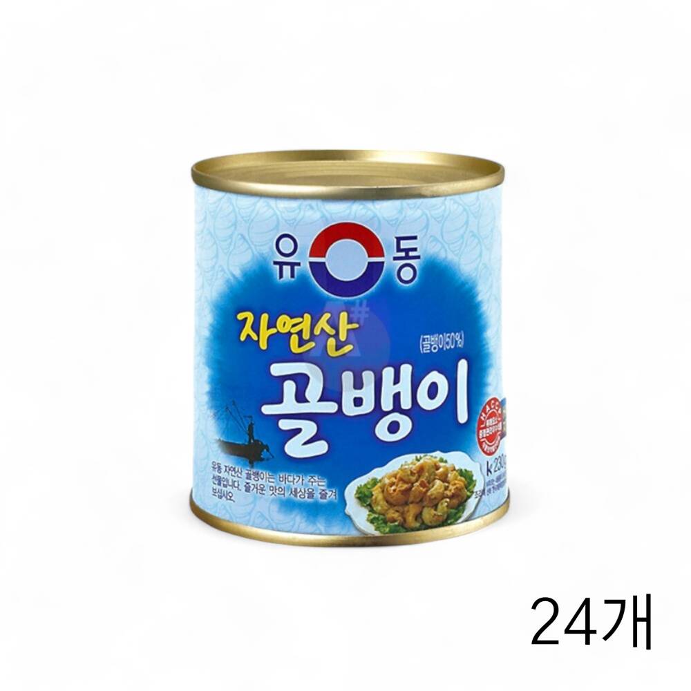 유동 자연산 골뱅이캔 230g X 24개 호프집 업소용 식재료 술안주 골벵이 골뱅이통조림