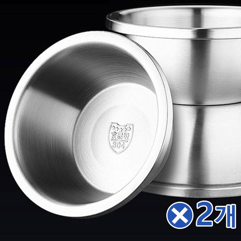 위생적인 다용도 고급 스텐 믹싱볼 26cmx2개 볼그릇