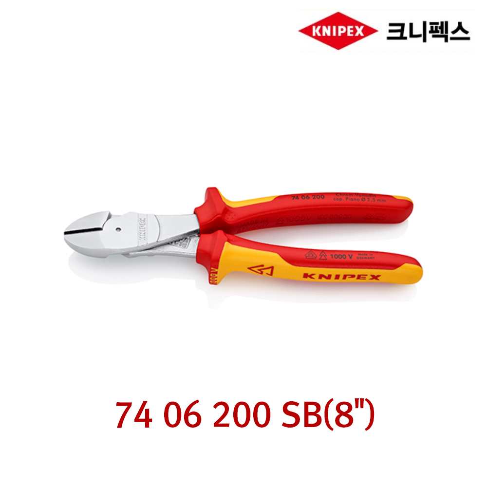 KNIPEX 크니펙스 절연 고성능 니퍼 전장200mm
