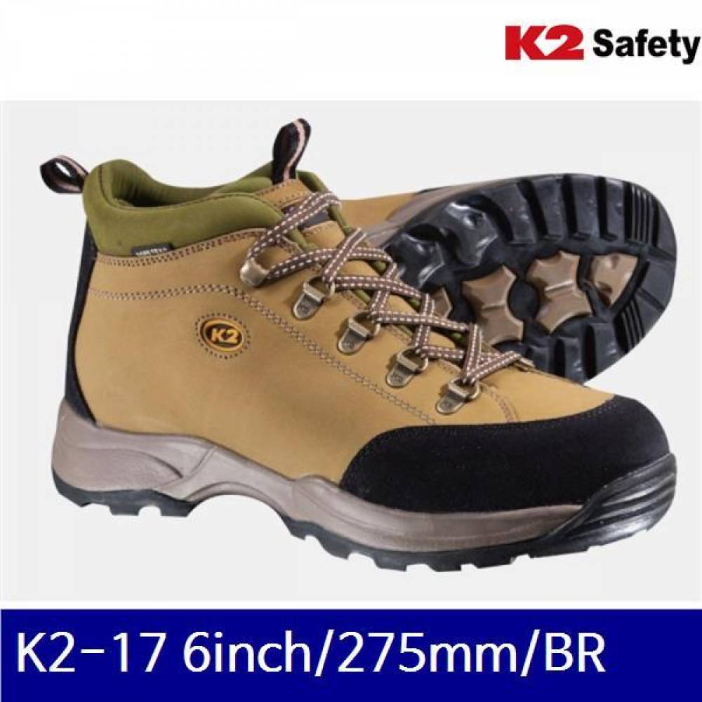 K2 540-5307 고어텍스안전화 K2-17 6Inch/275mm/BR  (1EA)