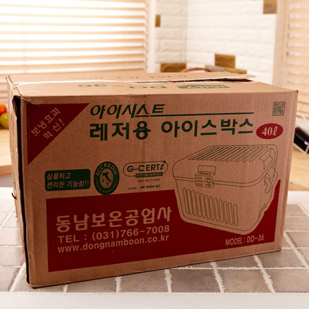 레저용 아이스박스 36호 40L 쿨러 쿨러백 아이스팩