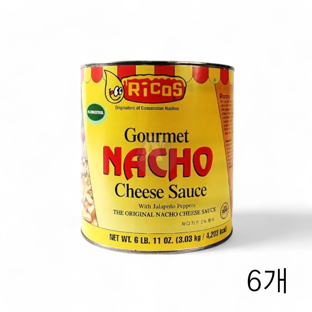 리코스 구어메이 나쵸치즈소스 3.03Kg X 6개 식당용 대용량 딥핑소스 치즈나초소스