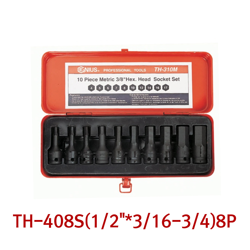 지니어스 육각비트 소켓세트 (임팩트) TH-408S 8PCS