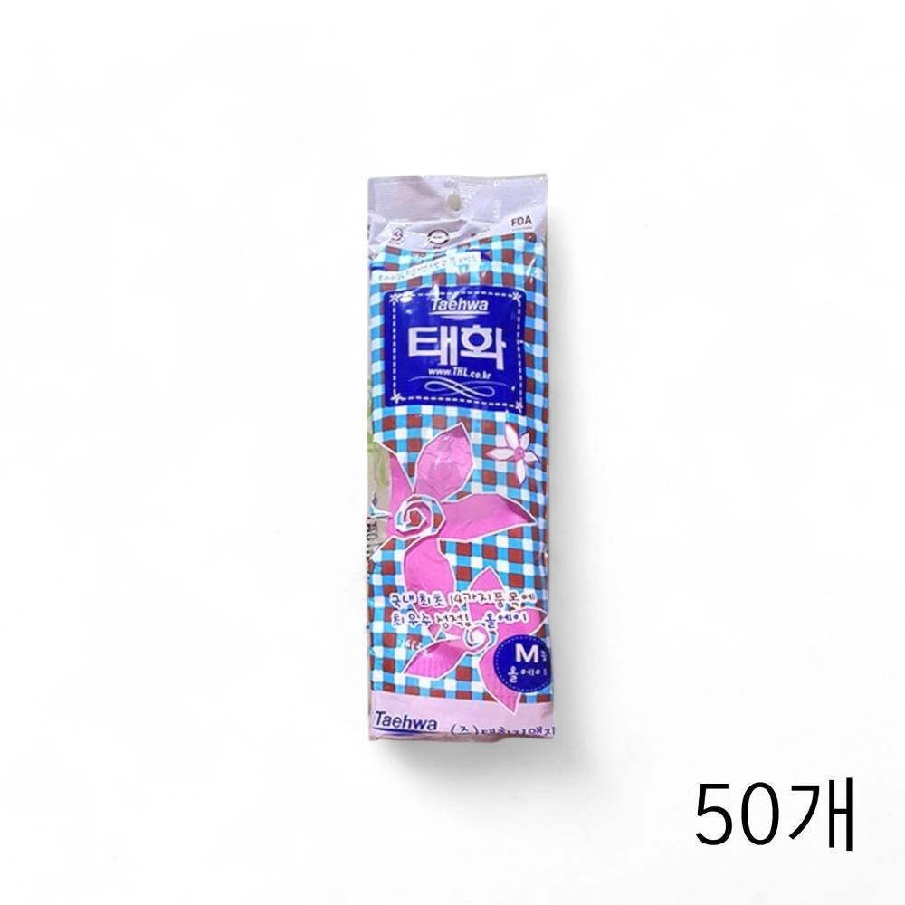 태화 고무장갑 올A 중M 분홍색 X 50개  식당용 주방설거지장갑 설겆이장갑 빨래청소장갑