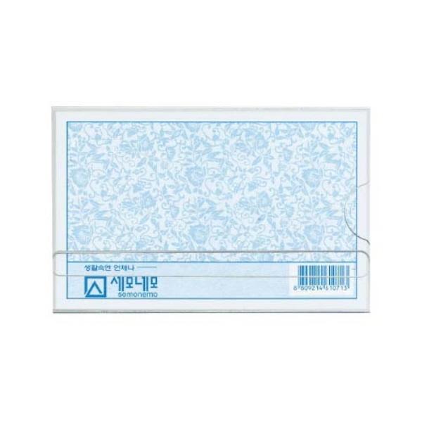 세모네모 PVC 꽂이판 대 100개입 110x70 명찰 M0351