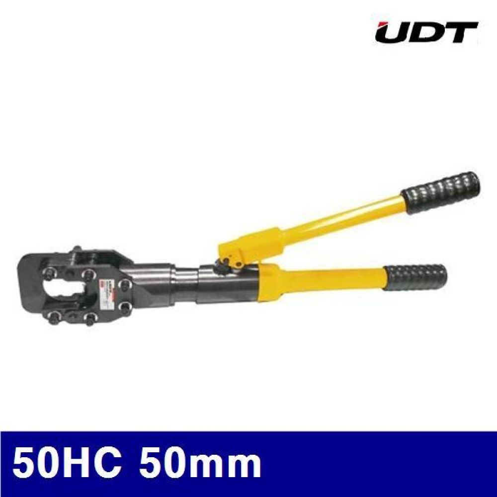 UDT 5931264 유압식 수동절단공구 50HC 50mm 8.5t (1EA)