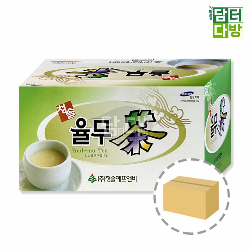 청솔 율무차 20포 1BOX (20개입)