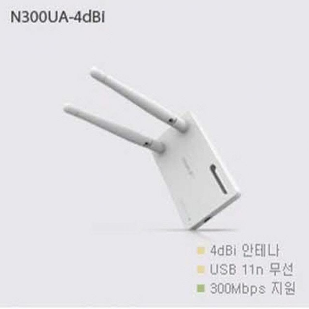 N300UA-4dBi 아이피타임 무선랜카드 PC기기 PC용품