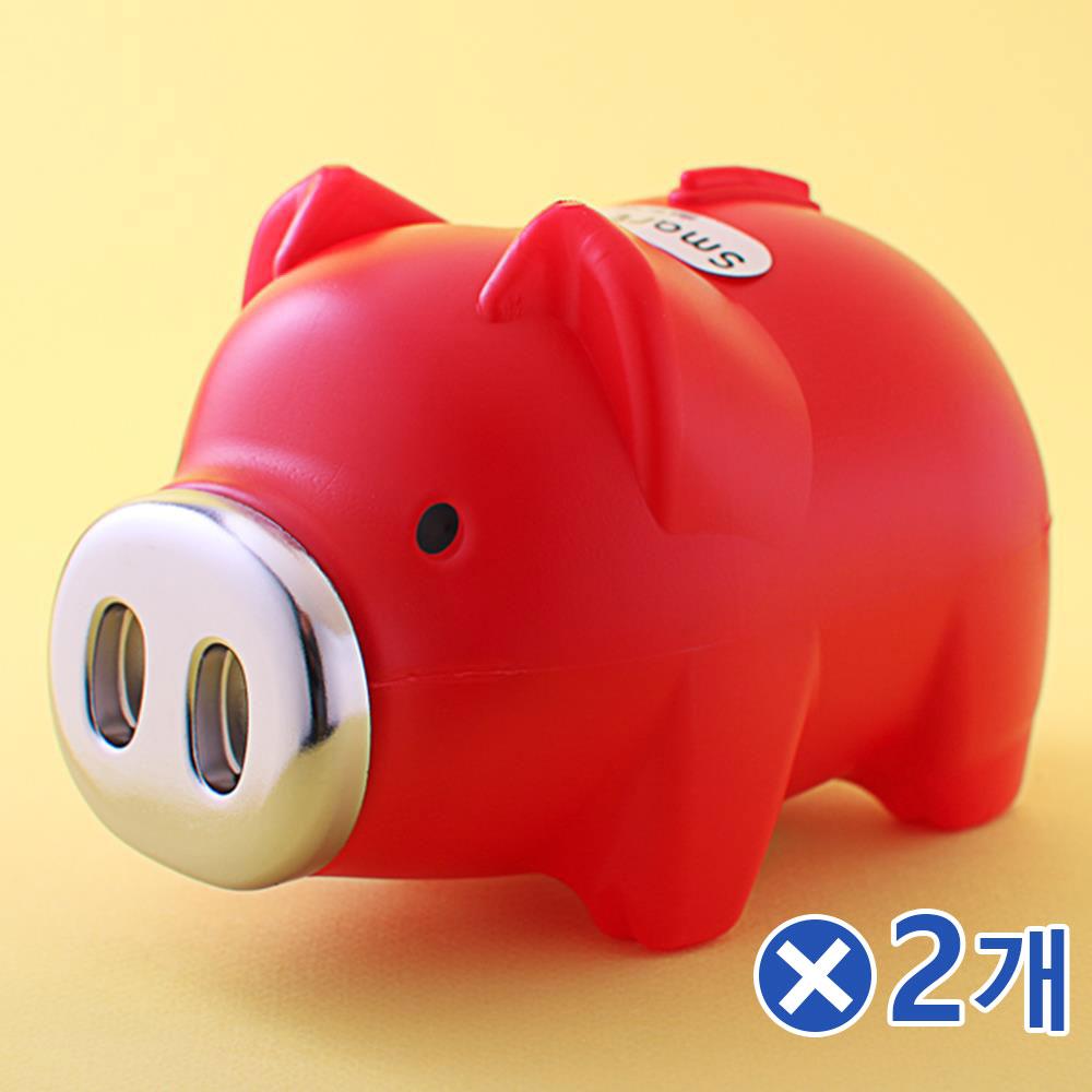 은색코 돼지저금통 레드 왕대x2개 저금통인형 선물