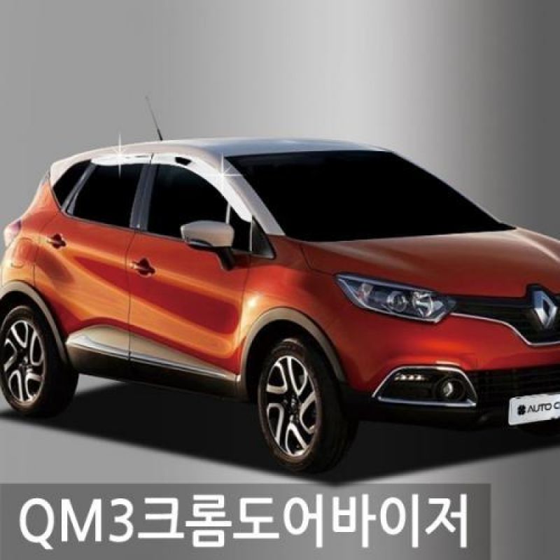 QM3(14년_현재) 크롬도어바이저 4PCS 차량용 썬바이저 윈도우바이저