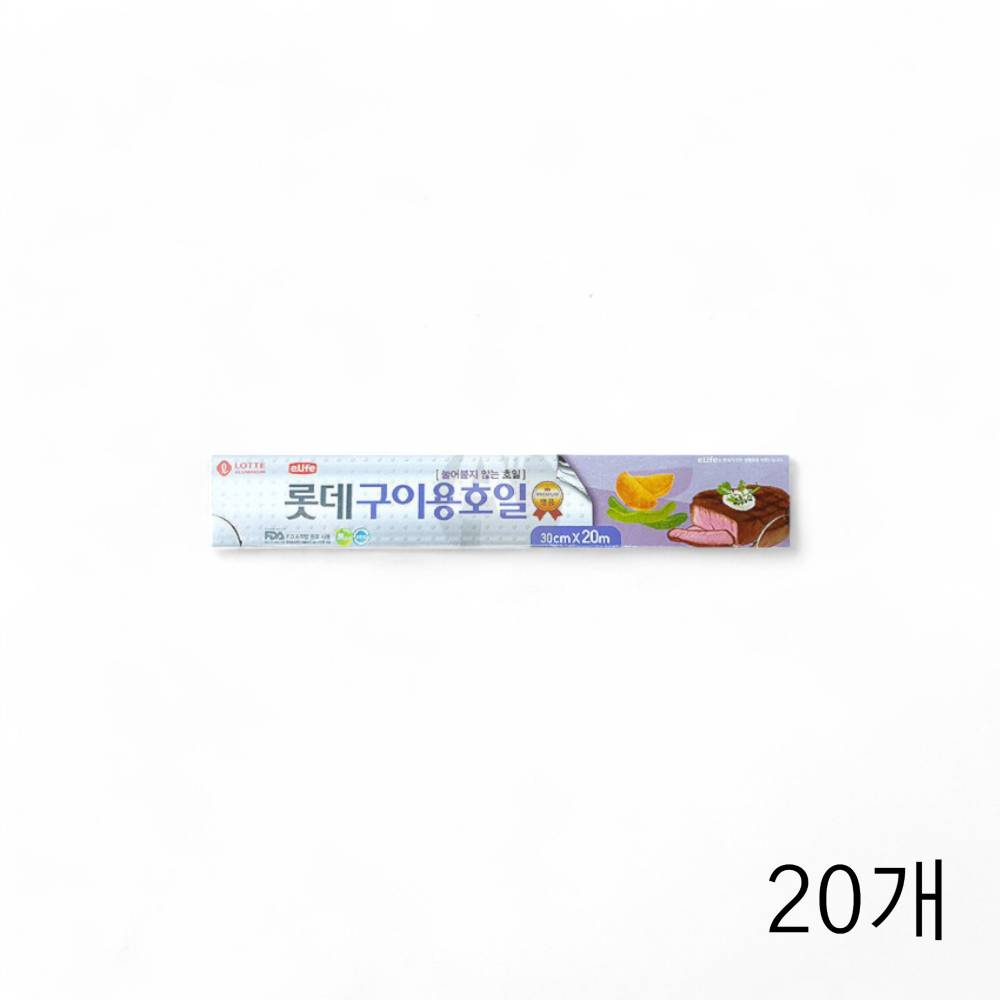 롯데 구이용 호일 30cmX20m X 20개 업소용 세라믹코팅 은박지호일 주방호일 포일