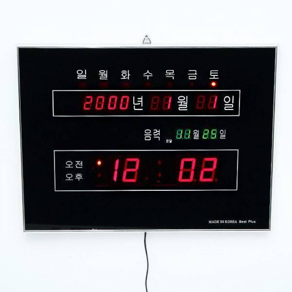 디지털 벽시계 BP21