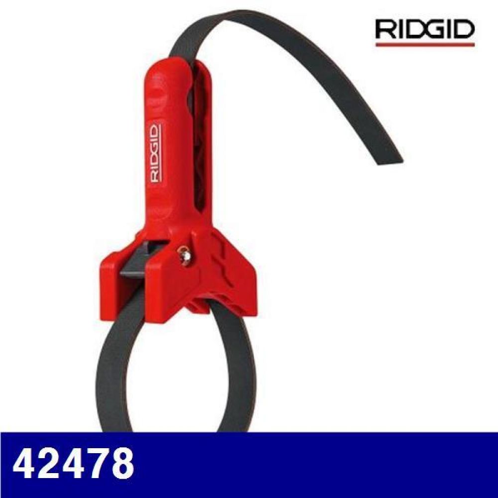 리지드 2512402 PVC파이프렌치 42478 3-8Inch(80-220mm)  (1EA)