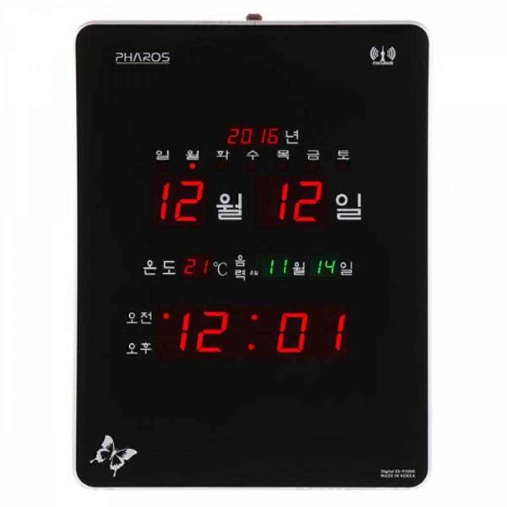 전파수신디지털벽시계 WB-5200