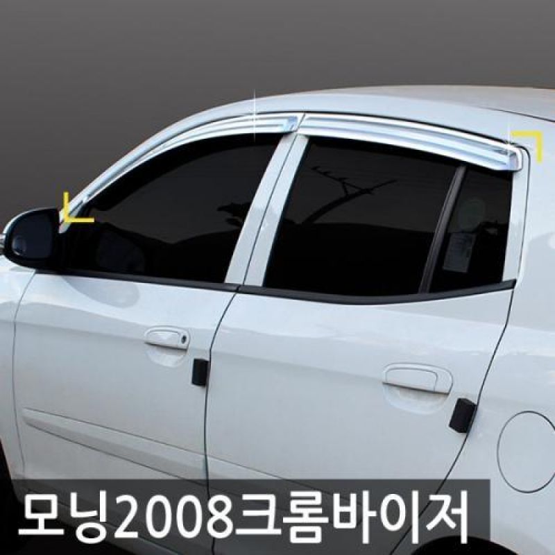 모닝 (08년_10년) 크롬윈도우바이저 4pcs 차량용 썬바이저 도어바이저