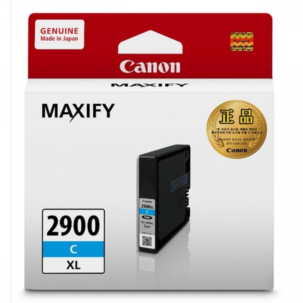 캐논 잉크 PGI-2900XL C 청색