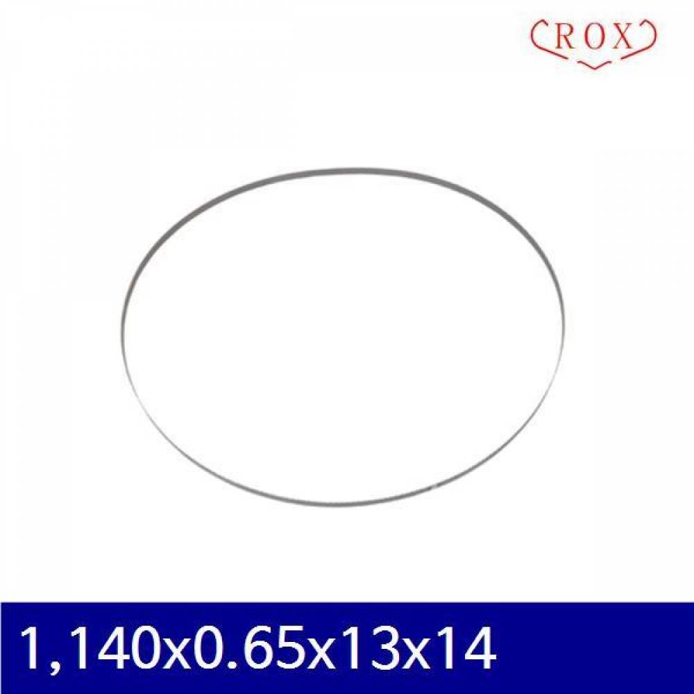 록스기계 5661958 밴드쏘날 1 140x0.65x13x14 RB-100  (5EA)