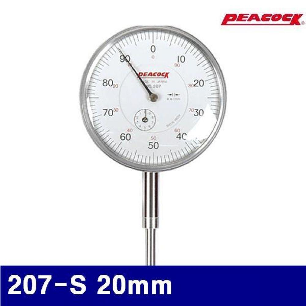 피코크 106-0235 표준형 다이얼게이지 207-S 20mm 0.01mm (1EA)