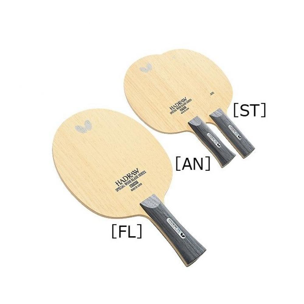 5겹 합판 버터플라이 하드로우 VK 탁구라켓 300g