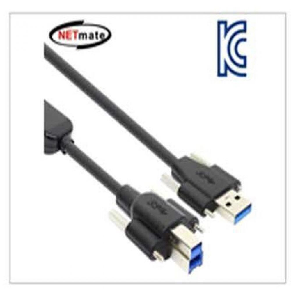 (K)USB3.0 AM(Lock)-BM(Lock) 리피터 10M /액티브 타입/양쪽 Screw Lock 커넥터/산업용 카메라/ 머신비전 지원