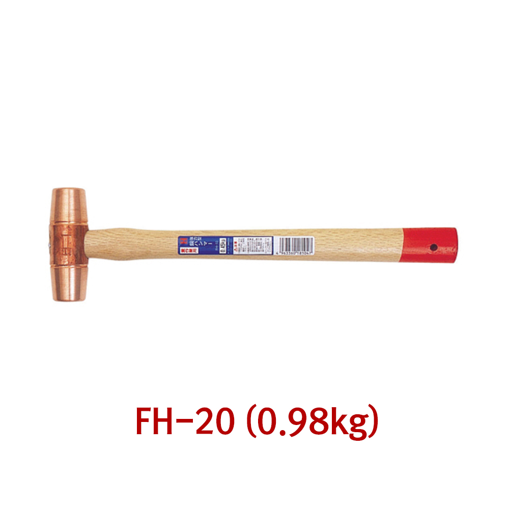OH망치 동망치 0.98Kg 전장 360mm