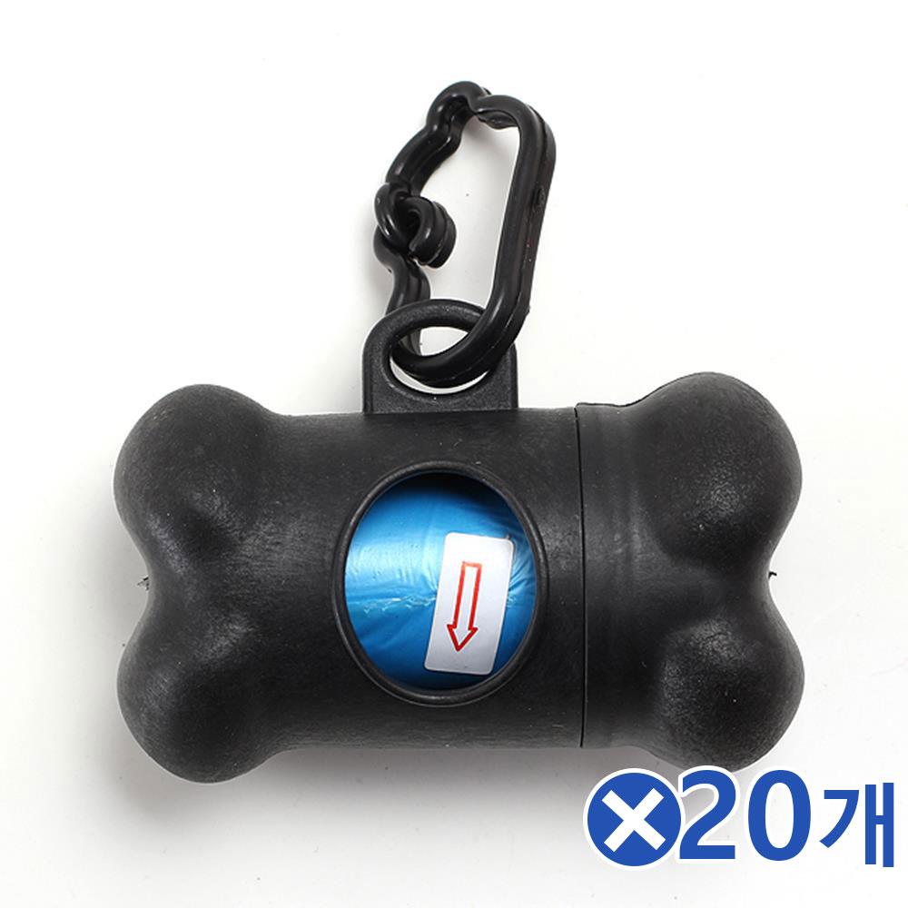 뼈다귀모양 휴대요 배변봉투세트-색상랜덤x20개