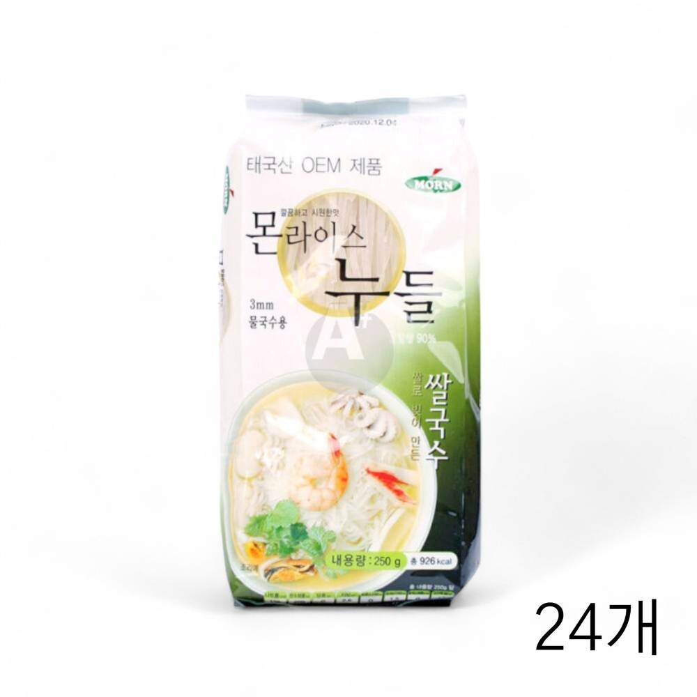 몬라이스 누들 3mm 물국수용 250g X 24개 태국 쌀국수용 쌀면국수 얇은 라이스누들
