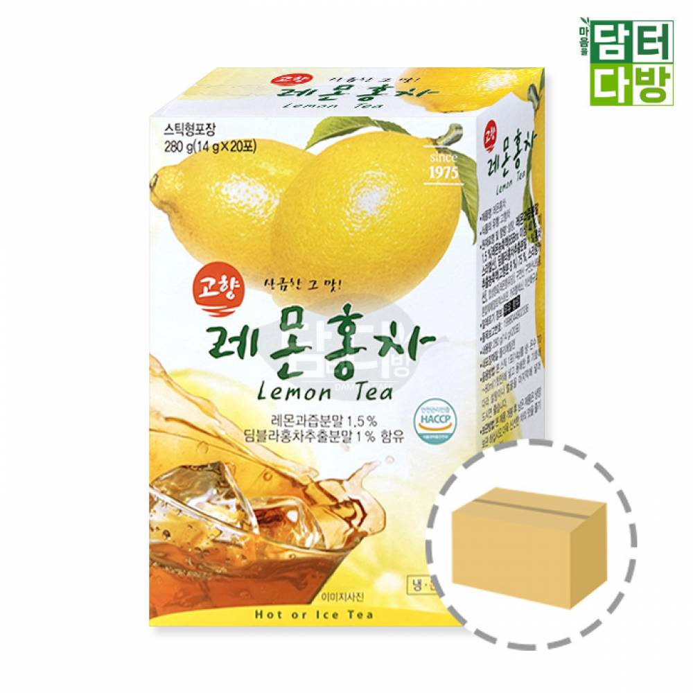 고향 레몬홍차 20스틱 1BOX (20개입)