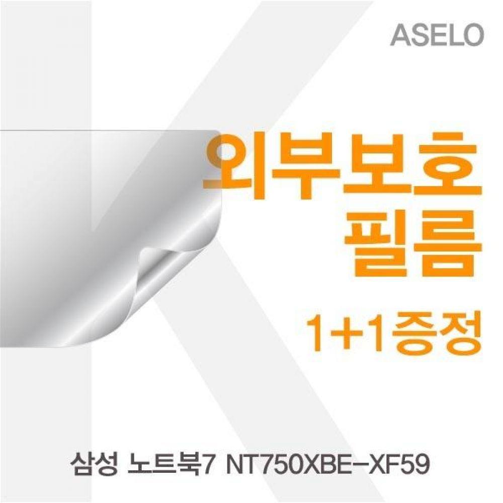 삼성 노트북7 NT750XBE-XF59 외부보호필름K