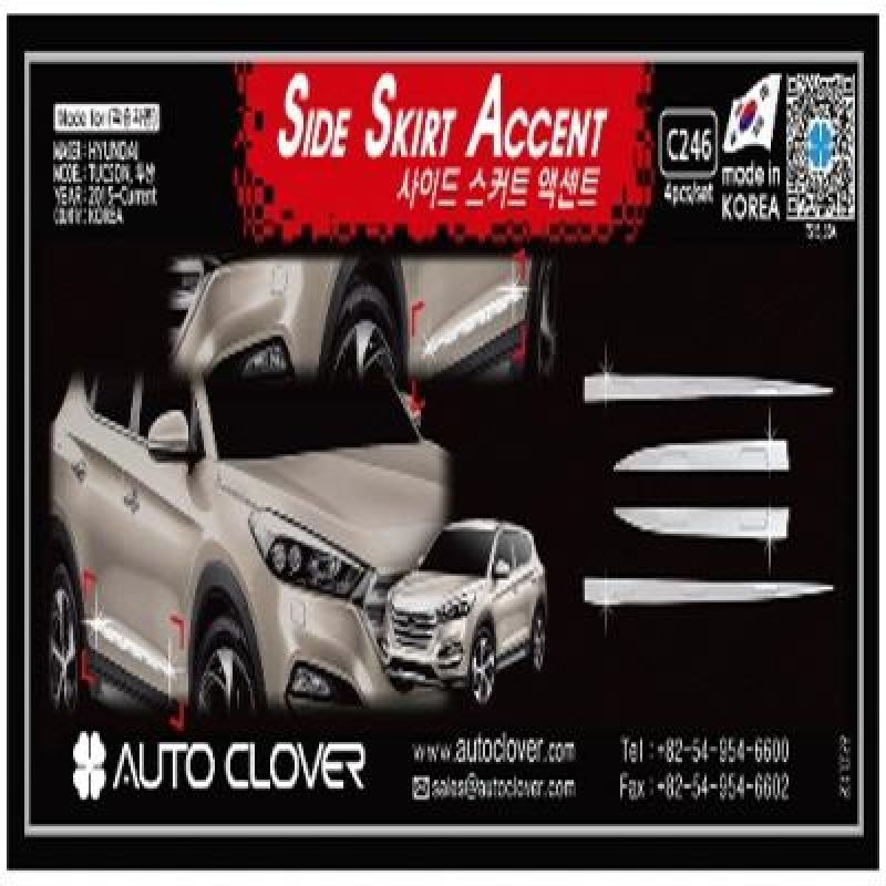익스테리어몰딩 올뉴투싼 사이드 스커트 크롬몰딩 4pcs 자동차 외관튜닝용품