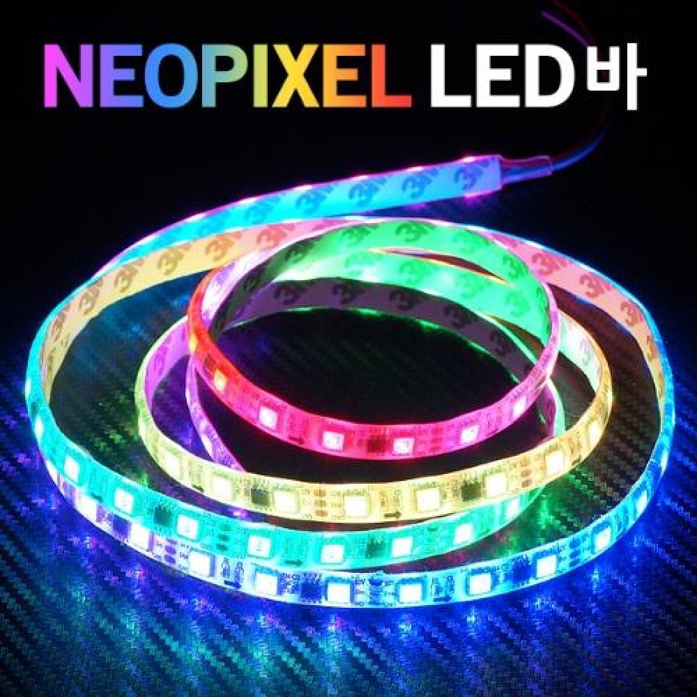 12V 24V 네오픽셀 RGB LED바 5M롤 모듈 리모컨포함