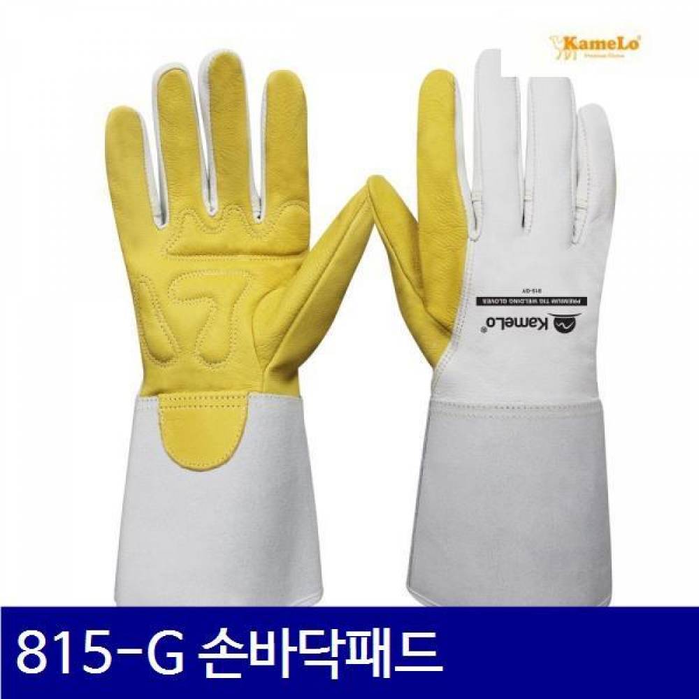 카멜로 8570286 알곤장갑 815-G 손바닥패드 280mm (묶음(5조))