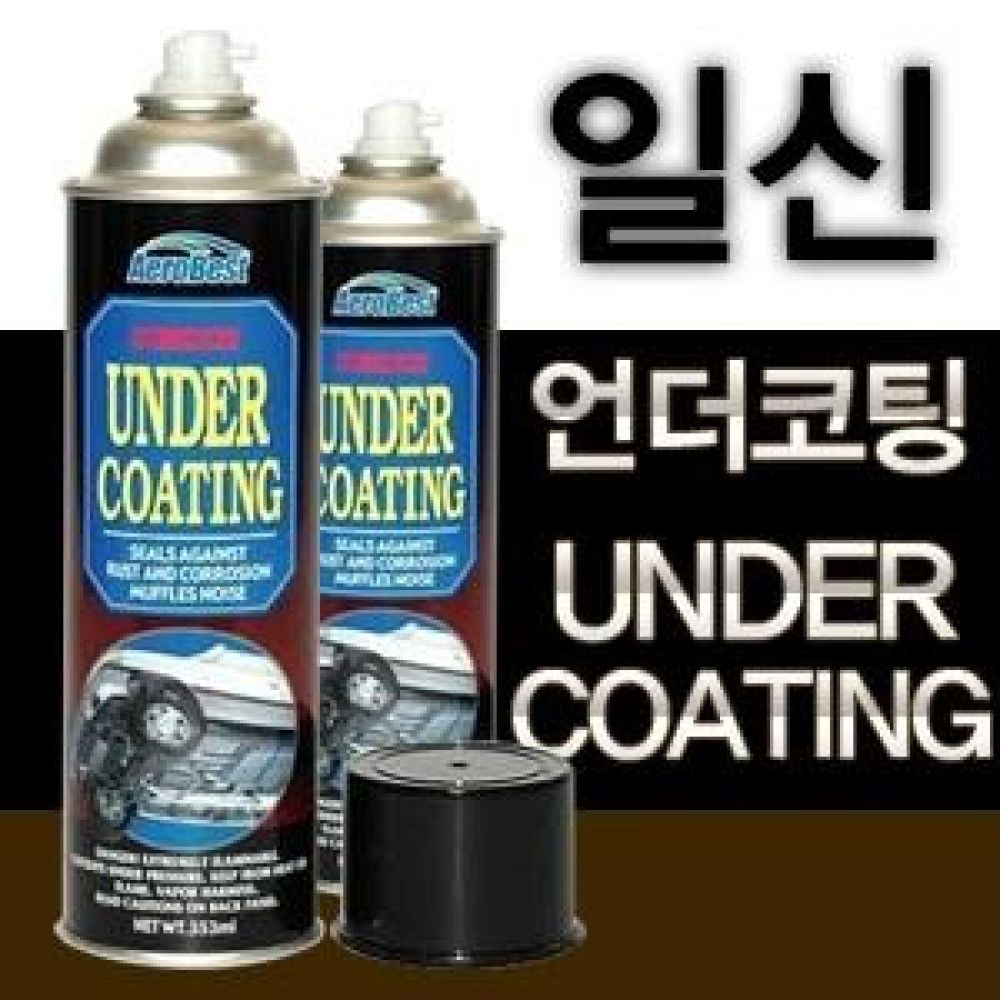 일신 차량하체보호 언더코팅 스프레이타입 20개