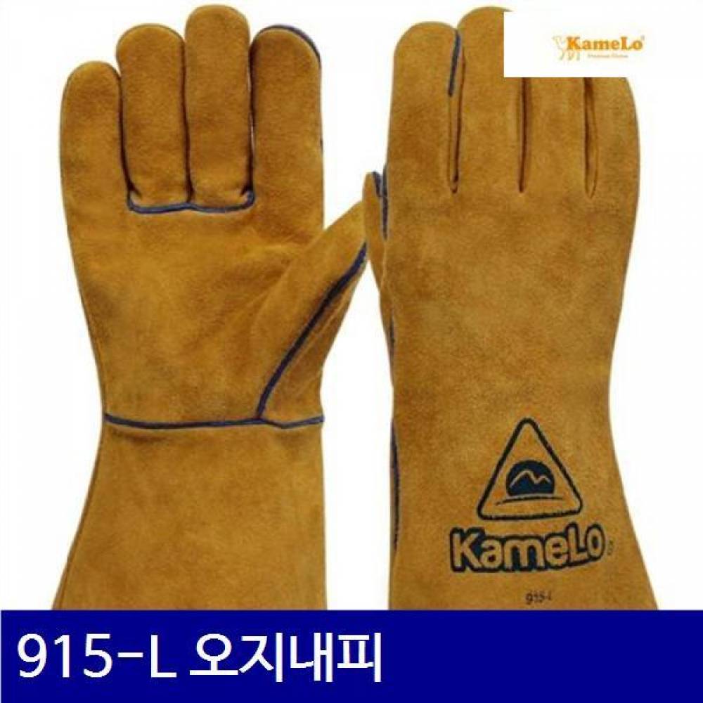 카멜로 8571027 용접장갑 915-L 오지내피 대 (5조)