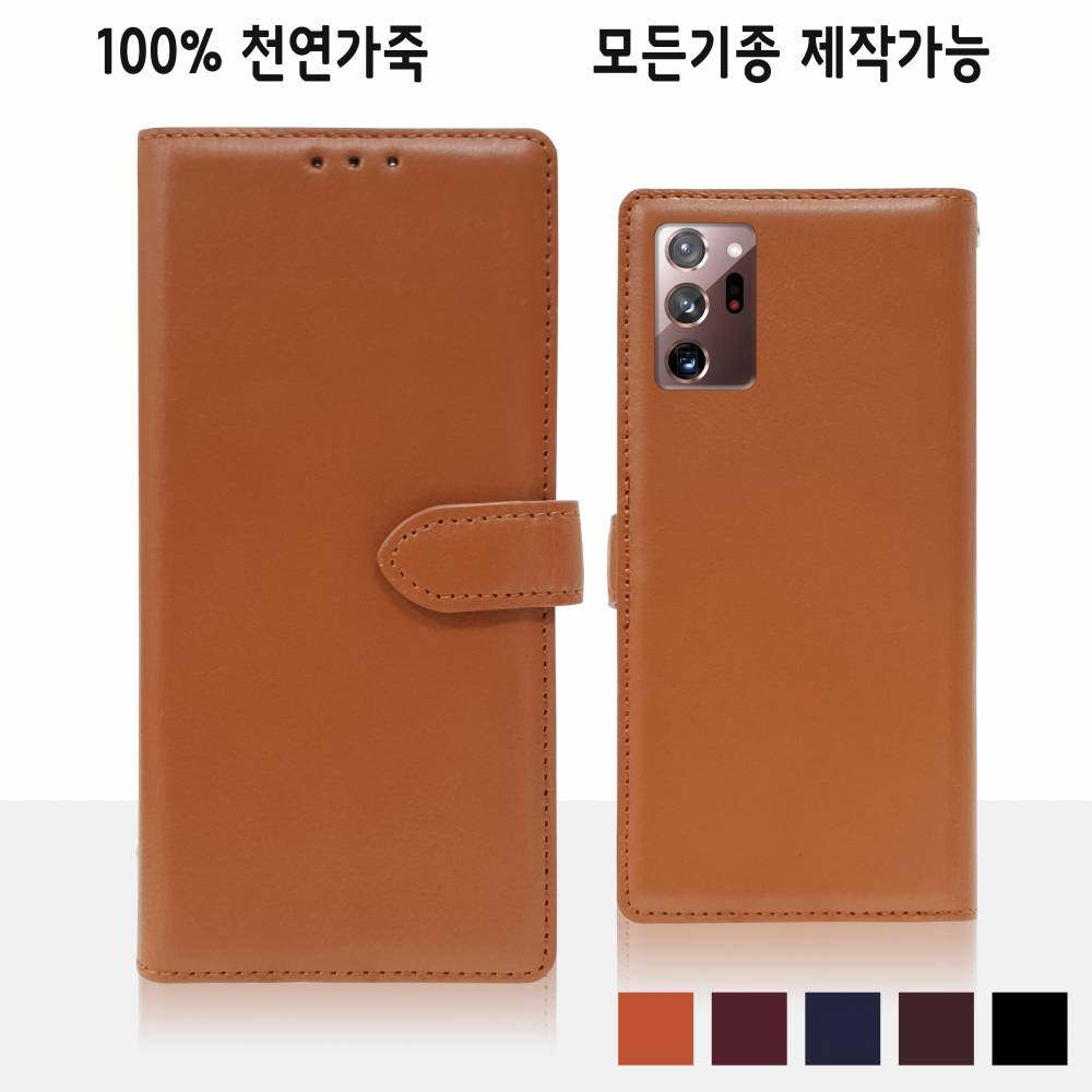 S10 5g S8 S9 플러스 카드 지갑 가죽 폰케이스 LB31019
