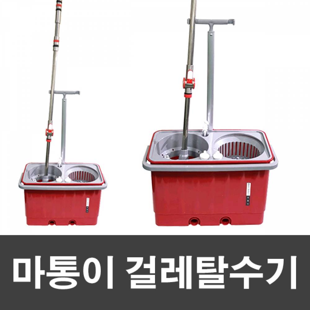 슈마켓 마통이 회전 걸레 탈수기 세트