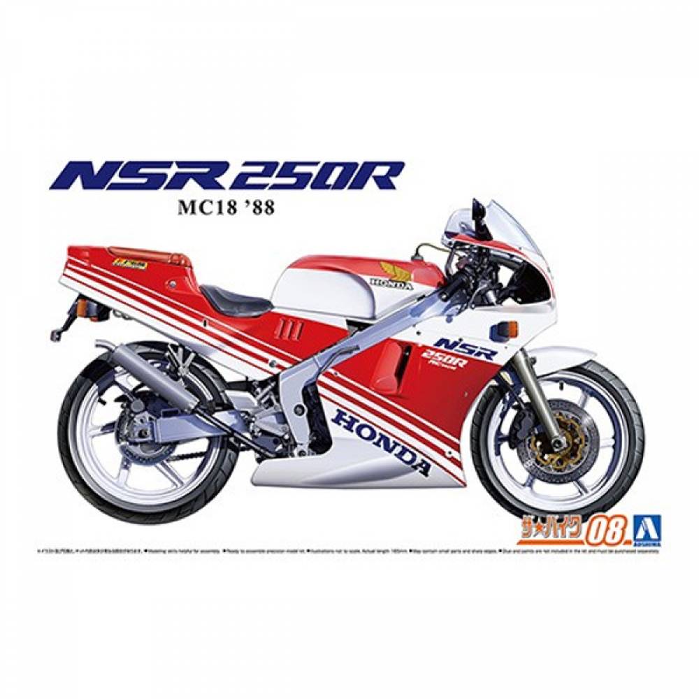 완성품 12sc 혼다 MC18 NSR250 R88