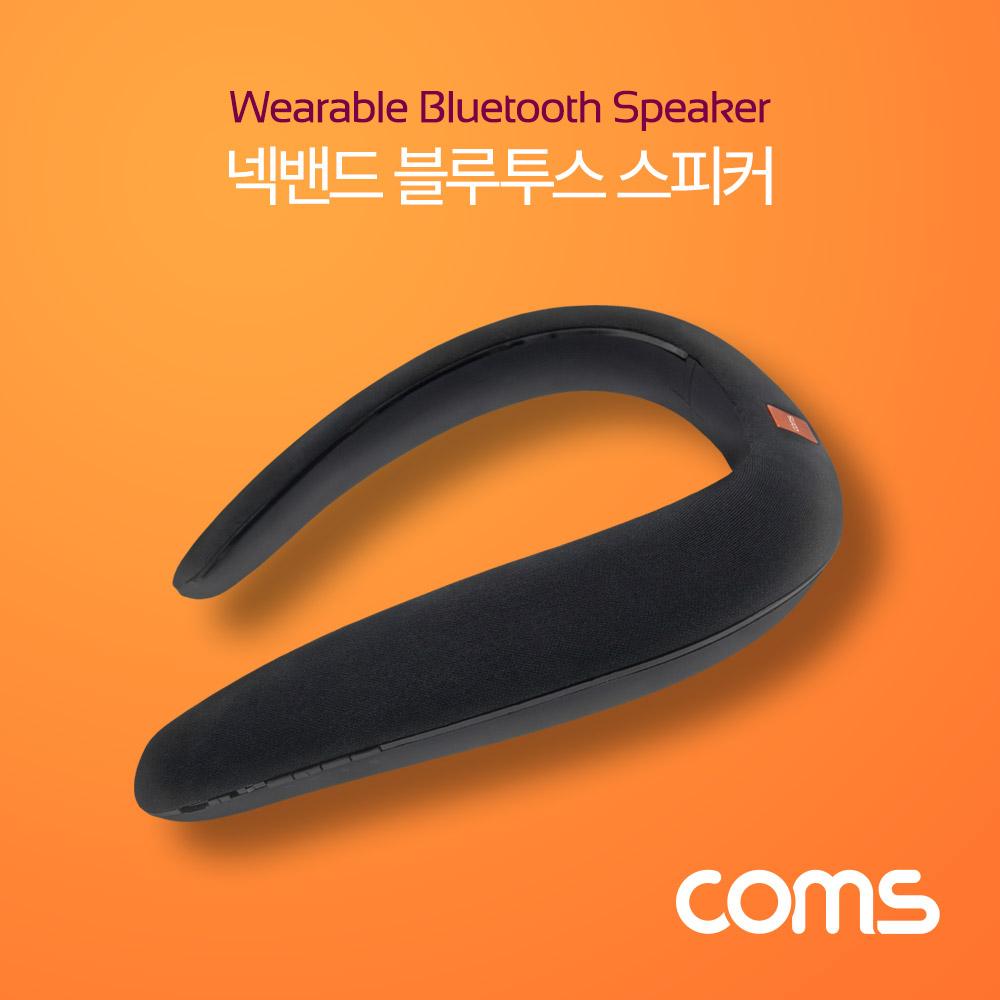 넥밴드 블루투스 스피커 블루투스 v4.1 3W x 2 출력 목걸이형 핸즈프리