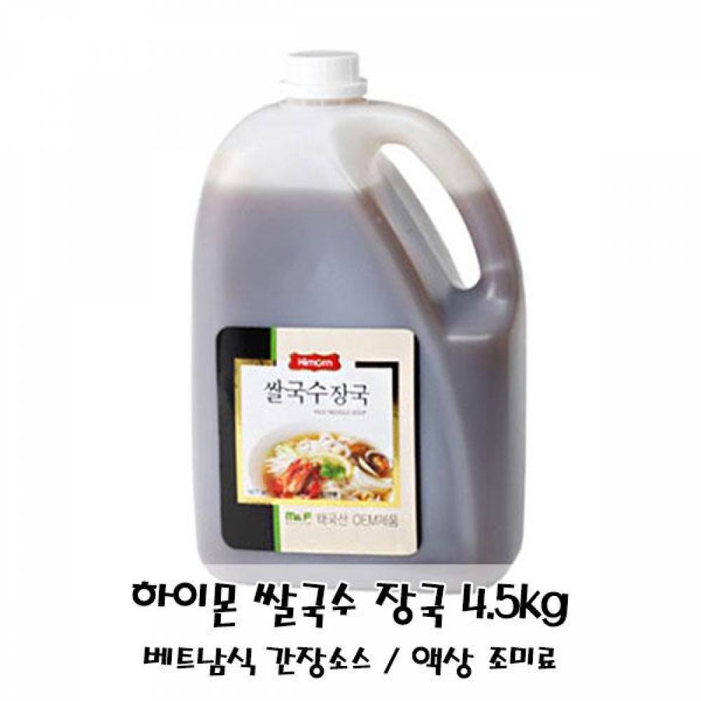 하이몬 쌀국수 장국 4.5kg 국물다시 액상조미료